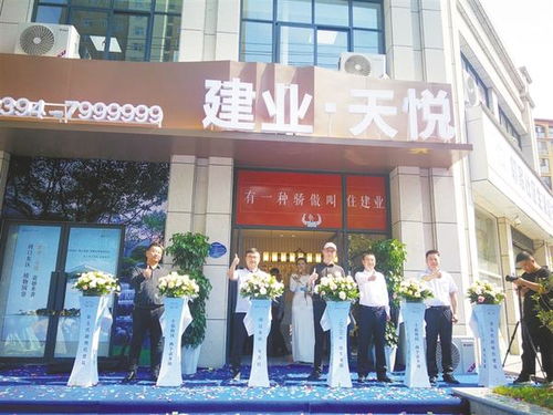 中原建业 周口城投 中建七局联手打造高品质住宅周口建业 天悦城市展厅开放当天项目采购的满车抗洪物资运往灾区