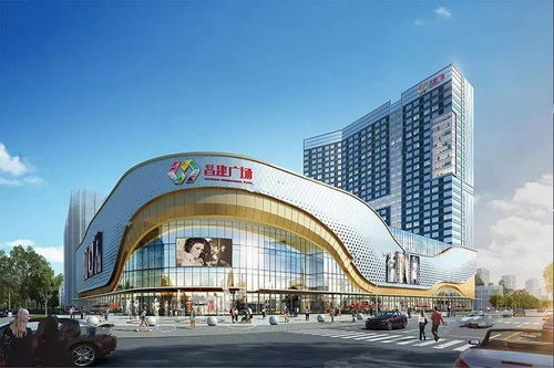 周口五间楼昌建广场房价价格,新房售楼处电话,楼盘怎么样 吉屋网